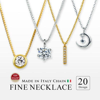 ネックレス 星5評価8,700件以上 イタリア製 ネックレス チェーン プレゼント プレゼント クリスマス プレゼント レディース シンプル ジュエリー プレゼント プラチナ プレゼント ゴールド 金属アレルギー 18K 彼女 アクセサリー 誕生日 スライドチェーン アジャスター