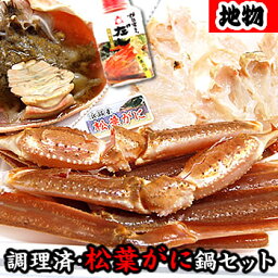 カニのギフト 人気ブランドランキング ベストプレゼント