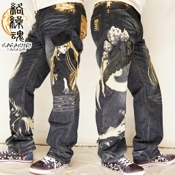 絡繰魂 ジーンズ メンズ プレゼント 人気ランキング ベストプレゼント