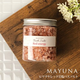 アロマグッズ バスソルト 退職祝いプレゼント 人気ランキング21 ベストプレゼント アロマグッズ バスソルト 退職祝いプレゼント 人気ランキング21 ベストプレゼント