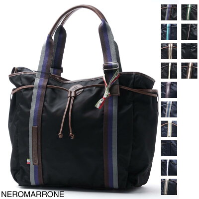 オロビアンコ Orobianco トートバッグ メンズ ナイロン アリンナ 大容量 アウトポケット ジップポケット arinna a 01 nylon nero powder marrone ARINNA-A01【ラッピング無料】