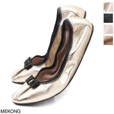 レディースフラットシューズ人気ブランドランキング レペットやコールハーンなどのおすすめプレゼントを紹介 ベストプレゼントガイド