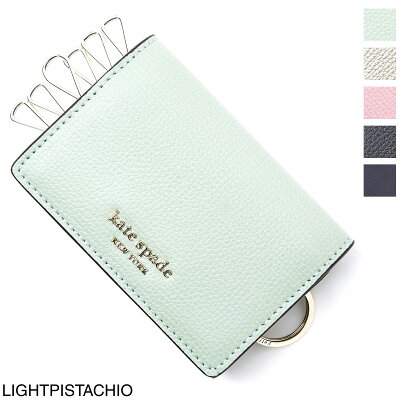 ケイトスペード Kate Spade キーケース レディース ギフト プレゼント レザー 本革 key holder pwru7213 313 light pistachio SYLVIA シルビア【あす楽対応_関東】【返品送料無料】【ラッピング無料】