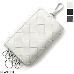 ボッテガヴェネタ キーケース メンズ 人気ブランドランキング21 ベストプレゼント ボッテガヴェネタ キーケース メンズ 人気ブランドランキング21 ベストプレゼント