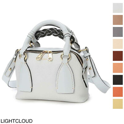 クロエ Chloe ハンドバッグ 2WAY レディース chc20us361c62 4e7 lightcloud DARIA ダリア【返品送料無料】【ラッピング無料】