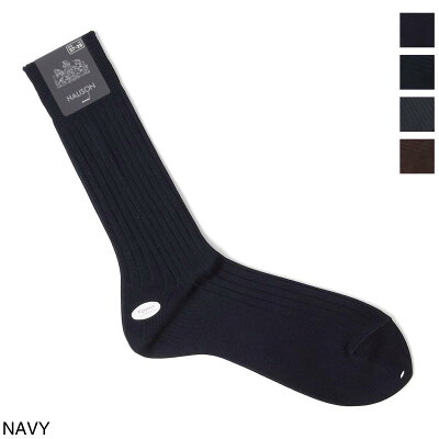 父の日のプレゼントにおすすめの靴下人気ブランドランキング21 ベストプレゼントガイド 父の日のプレゼントにおすすめの靴下人気ブランドランキング21 ベストプレゼントガイド