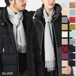 60代 男性へのブランドマフラー メンズ 人気プレゼントランキング21 ベストプレゼント 60代 男性へのブランドマフラー メンズ 人気プレゼントランキング21 ベストプレゼント