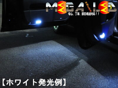 【保証付】クラウン AW210系 GRS21系 ロイヤル アスリート 対応★高輝度1chip SMD4連搭載 LED ドアランプ・カーテシランプ 専用設計 4個セット 発光色はホワイト/ブルー/オレンジ/グリーン/レッド/ピンクから選択可【メール便可】【メガLED】【プレゼント】