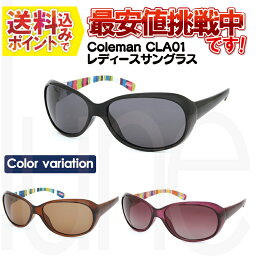 コールマン サングラス レディース 【送料無料】Coleman(コールマン) レディース 偏光レンズ採用サングラス CLA01