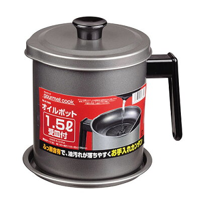 おすすめのオイルポット人気ブランドランキング25選 おしゃれなホーロー製もご紹介 ベストプレゼントガイド