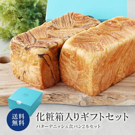 パンのギフト 人気ブランドランキング2022 | ベストプレゼント