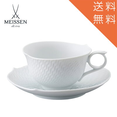 \10%OFFクーポン配布中・20日(金)まで/【マイセン公式/日本総代理店】 波の戯れ ホワイト ティーカップ&ソーサー ティーカップセット コーヒーカップ マグカップ カップ マグ セット ブランド食器 白い食器 磁器