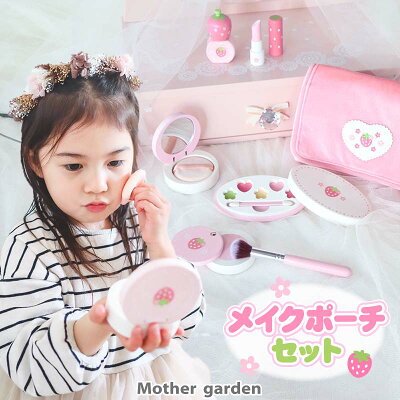 プレゼントに人気のブランドままごとセットランキング21 木のおままごとセットやキッチンが好評 ベストプレゼントガイド プレゼントに人気のブランドままごとセットランキング21 木のおままごとセットやキッチンが好評 ベストプレゼントガイド