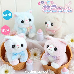 小学生 女の子 への電子玩具 人気プレゼントランキング22 ベストプレゼント 小学生 女の子 への電子玩具 人気プレゼントランキング22 ベストプレゼント