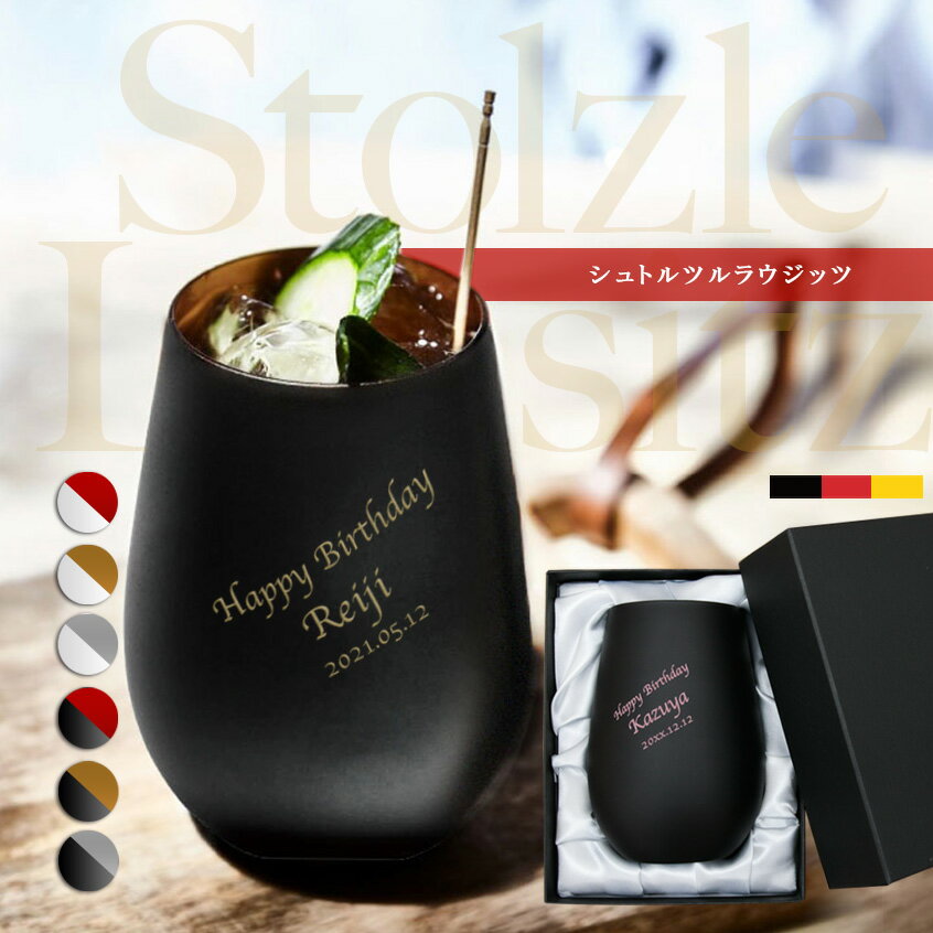 おしゃれな誕生日プレゼント 男友達 人気ランキング22 ベストプレゼント