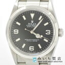 エクスプローラー 質屋 腕時計 ROLEX ロレックス エクスプローラー1 114270 自動巻き M番 ルーレット AT メンズ みいち質店