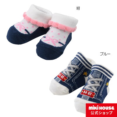 出産祝いに喜ばれるブランド靴下のプレゼント 人気ランキング21 ミキハウスなどのおすすめを紹介 ベストプレゼントガイド 出産祝いに喜ばれるブランド靴下のプレゼント 人気ランキング21 ミキハウスなどのおすすめを紹介 ベストプレゼントガイド
