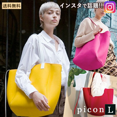 【ドラマ衣装協力品 2019/5/5放映】qbag paris Picon L ピコン パリ発!!ネオプレントートバッグ Qバッグ q bagトートバッグ 大容量 ネオプレンバッグ ウェットスーツ素材の軽量