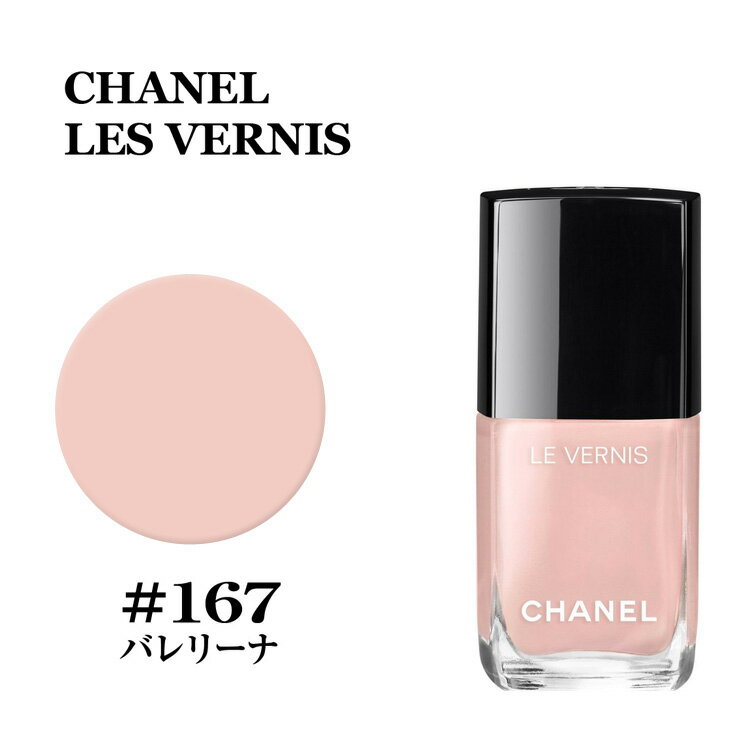 女友達に大好評 ブランドネイルの誕生日プレゼントランキング21 Chanelやジルなど必見 ベストプレゼントガイド