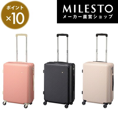 MILESTO HaNT マイン 47L ミレスト ace エース ハント 女子旅 トランク スーツケース キャリーバッグ キャリーケース かわいい 送料無料 トランク おしゃれ 人気 旅行 ビジネス 通勤 通学 プレゼント 海外旅行 軽量 BRUNO ブルーノ 機内持ち込み