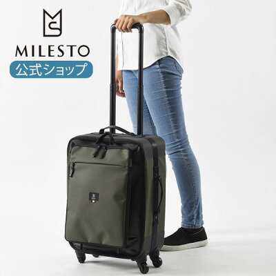 【公式】MILESTO ミレスト 4輪ソフトキャリー キャビンサイズ with バックパック キャリー スーツケース トランク キャリーケース メンズ レディース 旅行 直営 軽量 軽い ブランド ブランド かわいい 可愛い シンプル 大人 きれいめ カジュアル 丈夫 旅行用 BRUNO ブルーノ