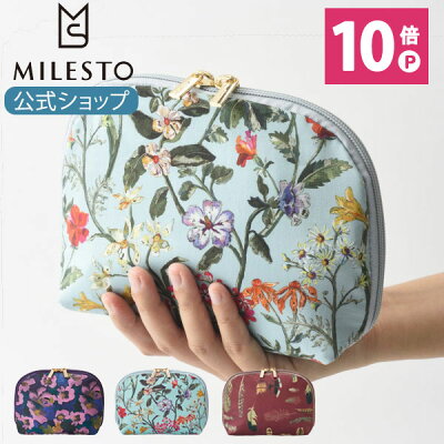 Sweet escape リバティ ポーチ MLS782 リバティプリント レディース 女性 かわいい 贈り物 プレゼント ギフト MILESTO ミレスト 特選特集