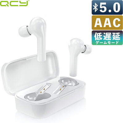 QCY ワイヤレスイヤホン iphone マイク ノイズキャンセリング 片耳 両耳 bluetooth イヤホン ワイヤレス ブルートゥース イヤホン イヤフォン マイク 低遅延 高音質 カナル型 マイク付き 長時間 通話 防水 スポーツ ランニング スマホ android ipad 対応 黒/白 QCY T5
