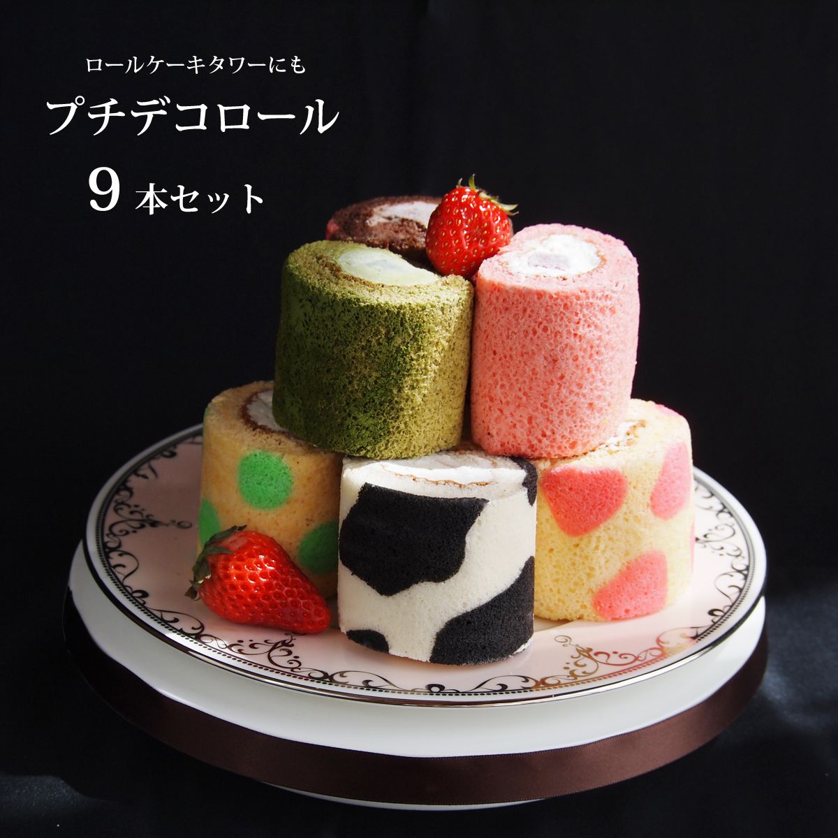 最も人気のある 赤ちゃん 食べれる ケーキ 3350 赤ちゃん 食べれる ケーキ 札幌