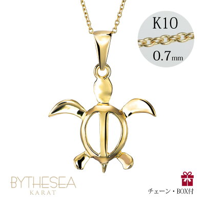 ハワイアンジュエリー ネックレス レディース メンズ チェーン ホヌL K14ゴールド 14K イエローゴールド CG-GP117 誕生日 彼女 妻 彼氏 夫 メンズ レディース ハワジュ CG-GP117 BY THE SEA バイザシー ミリオンベル