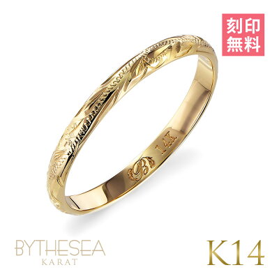 ハワイアンジュエリー ゴールド リング 刻印無料 1号〜19号 幅2mm 厚み1.1mm 14K K14イエローゴールド ギフト対応可(有料) 指輪 ピンキーリング 繊細 細身 小さいサイズ BY THE SEA バイザシー | メンズ レディース 誕生日 プレゼント 【品番:GMR1015】