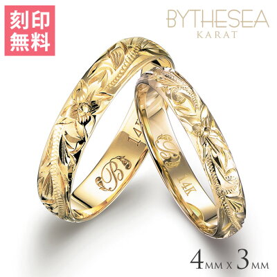 ハワイアンジュエリー ペアリング 刻印無料 指輪 幅3mm&4mm 1号〜19号 名入れ K14ゴールド 14K リング レディース メンズ GMR1011-1018P 彼女 妻 女性 カップル 結婚指輪 記念日 プレゼント ミリオンベル ハワジュ ピンキーリング 母の日ギフト 送料無料