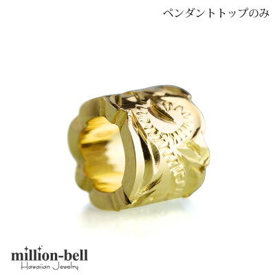 ハワイアンジュエリー ネックレス レディース プルメリア フラワーモチーフチューブ イエロー ペンダントトップ ジュエリー 結婚記念日 妻 誕生日プレゼント ハワジュ SP3238 ミリオンベル ハロウィン 秋