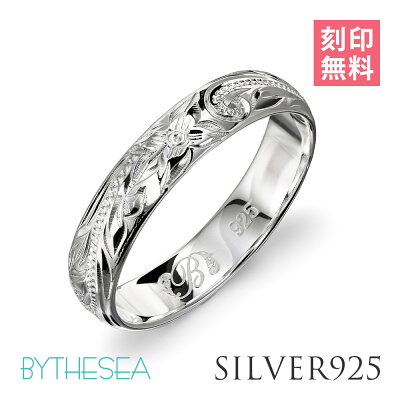 ハワイアンジュエリー リング 刻印無料 1号〜29号 幅4mm 厚み1mm シルバー925 ギフト対応可(有料) 指輪 ピンキーリング 大きいサイズ 小さいサイズ メール便 ハワイアンジュエリー リング ハワイアンジュエリーリング | プレゼント 【品番:SR102】