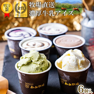 アイスのお取り寄せ 人気 おすすめブランドランキング42選 21年版 ベストプレゼントガイド アイスのお取り寄せ 人気 おすすめブランドランキング42選 21年版 ベストプレゼントガイド