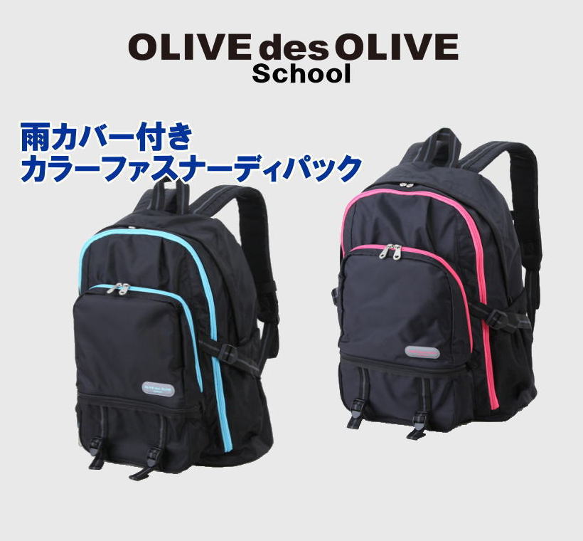 バッグ レディース オリーヴ デ オリーヴ 人気ブランドランキング21 ベストプレゼント