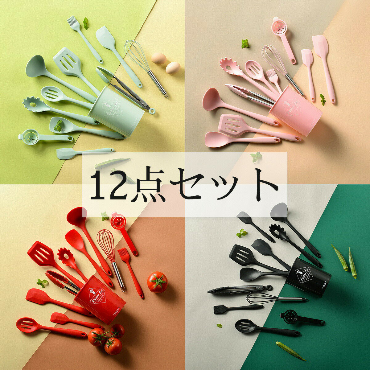 ブランドキッチングッズ 人気ランキング22 ベストプレゼント