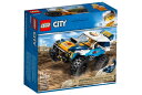 レゴブロック レゴ シティ 60218 砂漠のラリーカー