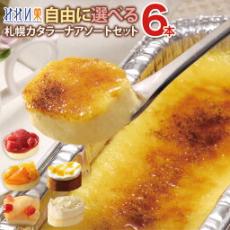 ブランド洋菓子 お歳暮プレゼント 人気ランキング21 ベストプレゼント