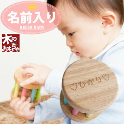 ハーフバースデー 男の子プレゼント 人気ランキング21 ベストプレゼント ハーフバースデー 男の子プレゼント 人気ランキング21 ベストプレゼント