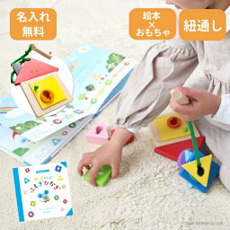 1歳 女の子へのクリスマスプレゼント 人気ランキング22 ベストプレゼント 1歳 女の子へのクリスマスプレゼント 人気ランキング22 ベストプレゼント