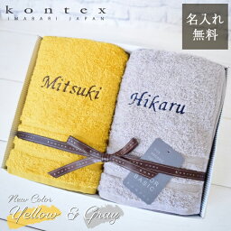 バスタオルのギフト 人気ブランドランキング21 ベストプレゼント バスタオルのギフト 人気ブランドランキング21 ベストプレゼント