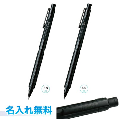 ブランドシャーペン人気ランキング21 ラミーやパイロットなどのおすすめプレゼントを紹介 ベストプレゼントガイド ブランドシャーペン人気ランキング21 ラミーやパイロットなどのおすすめプレゼントを紹介 ベストプレゼントガイド