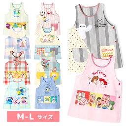 ディズニー エプロン 人気ブランドランキング21 ベストプレゼント ディズニー エプロン 人気ブランドランキング21 ベストプレゼント