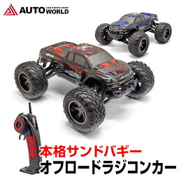 元の子供 おもちゃ 車 人気 すべてのイラスト画像 元の子供 おもちゃ 車 人気 すべてのイラスト画像