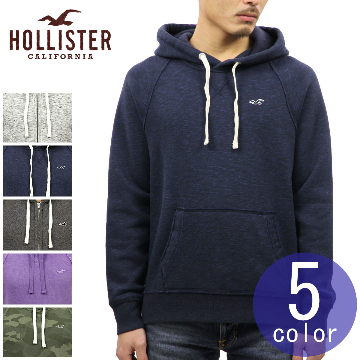 ホリスター パーカー メンズ プレゼント 人気ランキング21 ベストプレゼント