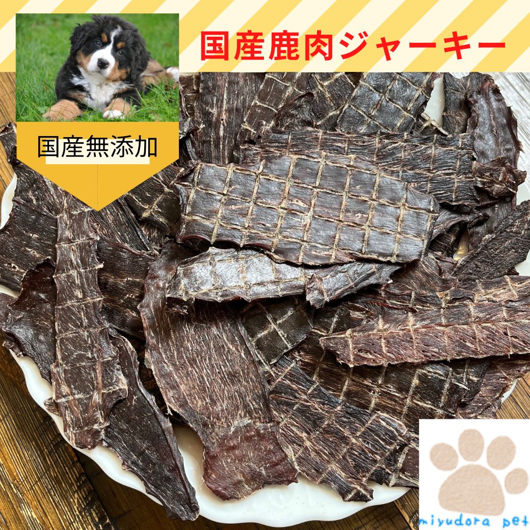 犬用のおやつ 人気プレゼントランキング選 高級でおしゃれな商品などを紹介 ベストプレゼントガイド