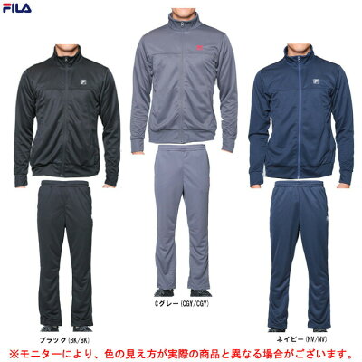 FILA(フィラ)ジャージ ジャケット パンツ 上下セット(447350/447351)(スポーツ/トレーニング/ウォーキング/ジャージ上下セット/ジャケット/ズボン/男性用/メンズ)