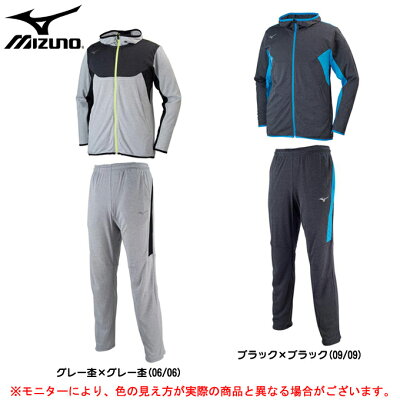 【最終処分大特価】MIZUNO(ミズノ)スウェットシャツ パンツ 上下セット(32MC6150/32MD6150)(スポーツ/トレーニング/ランニング/ジャケット/パンツ/フード付/男性用/メンズ)