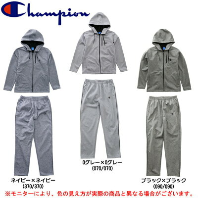 Champion(チャンピオン)ジップフード ジャージージャケット パンツ 上下セット(C3LS132/C3LS231)(スポーツ/ジャケット/パンツ/トレーニング/カジュアル/男性用/メンズ)