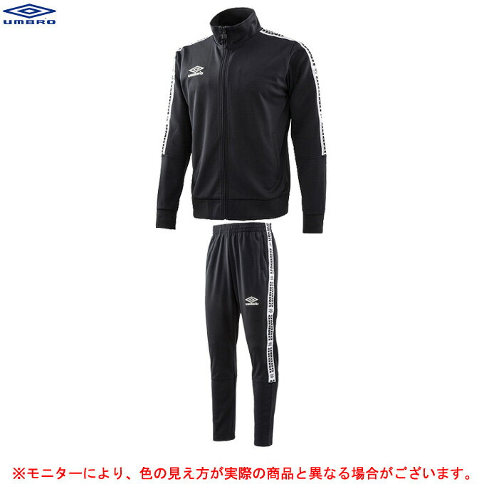 おすすめのメンズジャージ 人気ブランドランキング28選 プレゼント向きも厳選 ベストプレゼントガイド